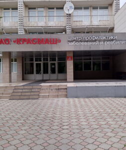 Красмашевский