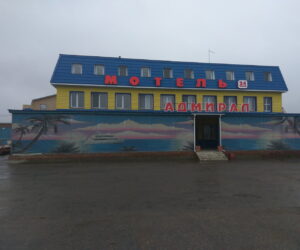 Адмирал