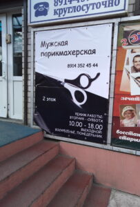 Силькари