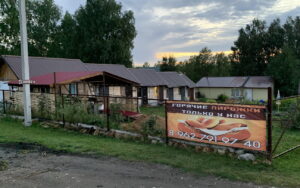 СветочЪ