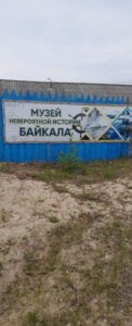 Гостевой дом