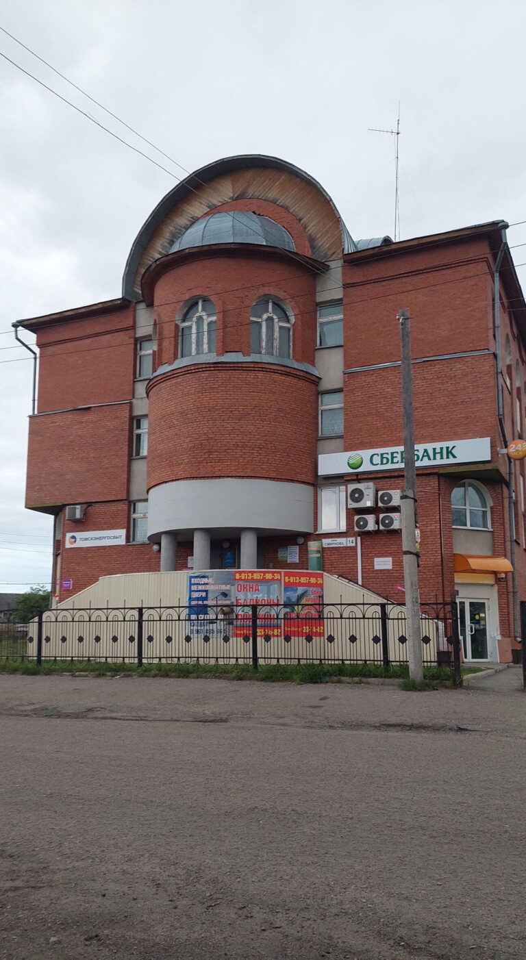 Эверест