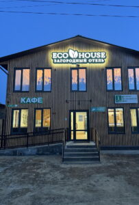 Eco house