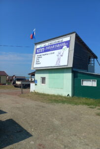 Тихая гавань