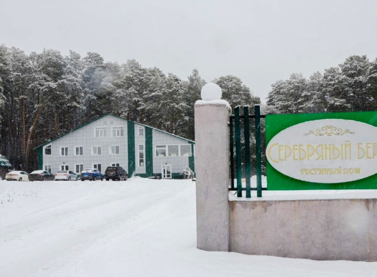 Серебряный берег