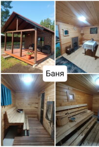 Мультинский дворик