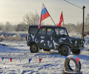 Политотдел