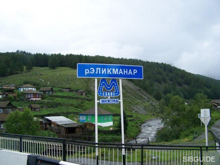 Река Элекмонар