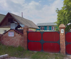 Гостевой дом
