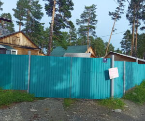 Гостевой дом
