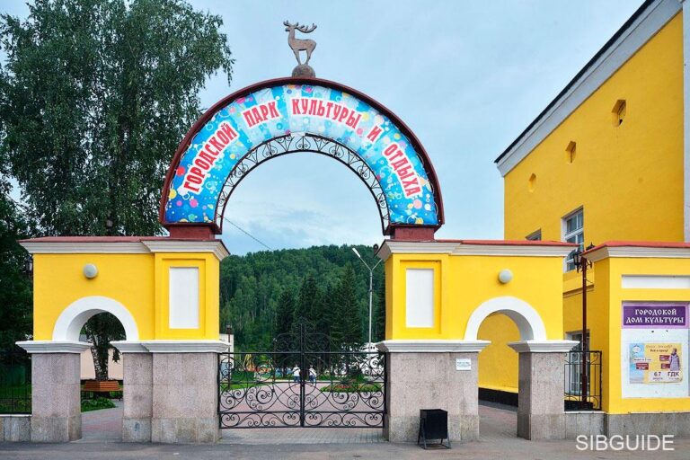 Городской парк культуры и отдыха Горно-Алтайск