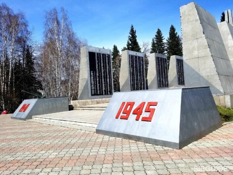 Парк Победы Горно-Алтайск
