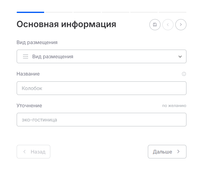 snimok ekrana 2025 02 16 113634